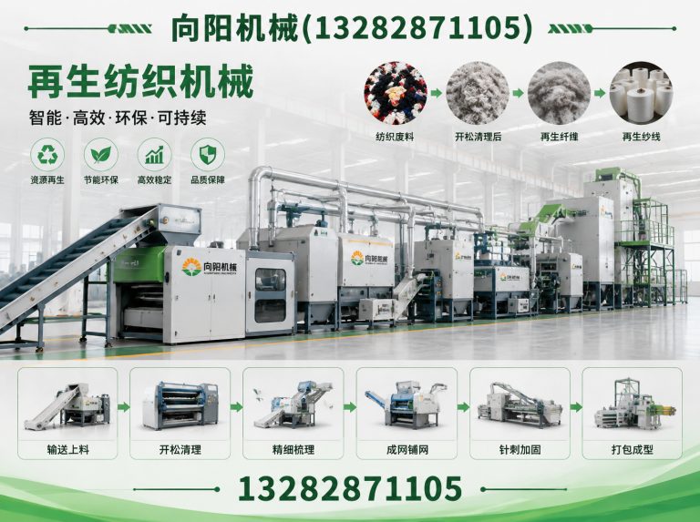 湘潭向阳机械展示图